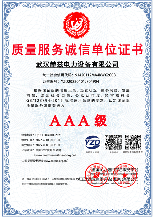 ����Ч�ͳ��ŵ�λ֤��