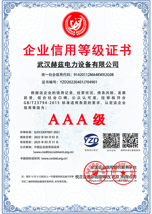 ��ҵ����Ʒ��֤��