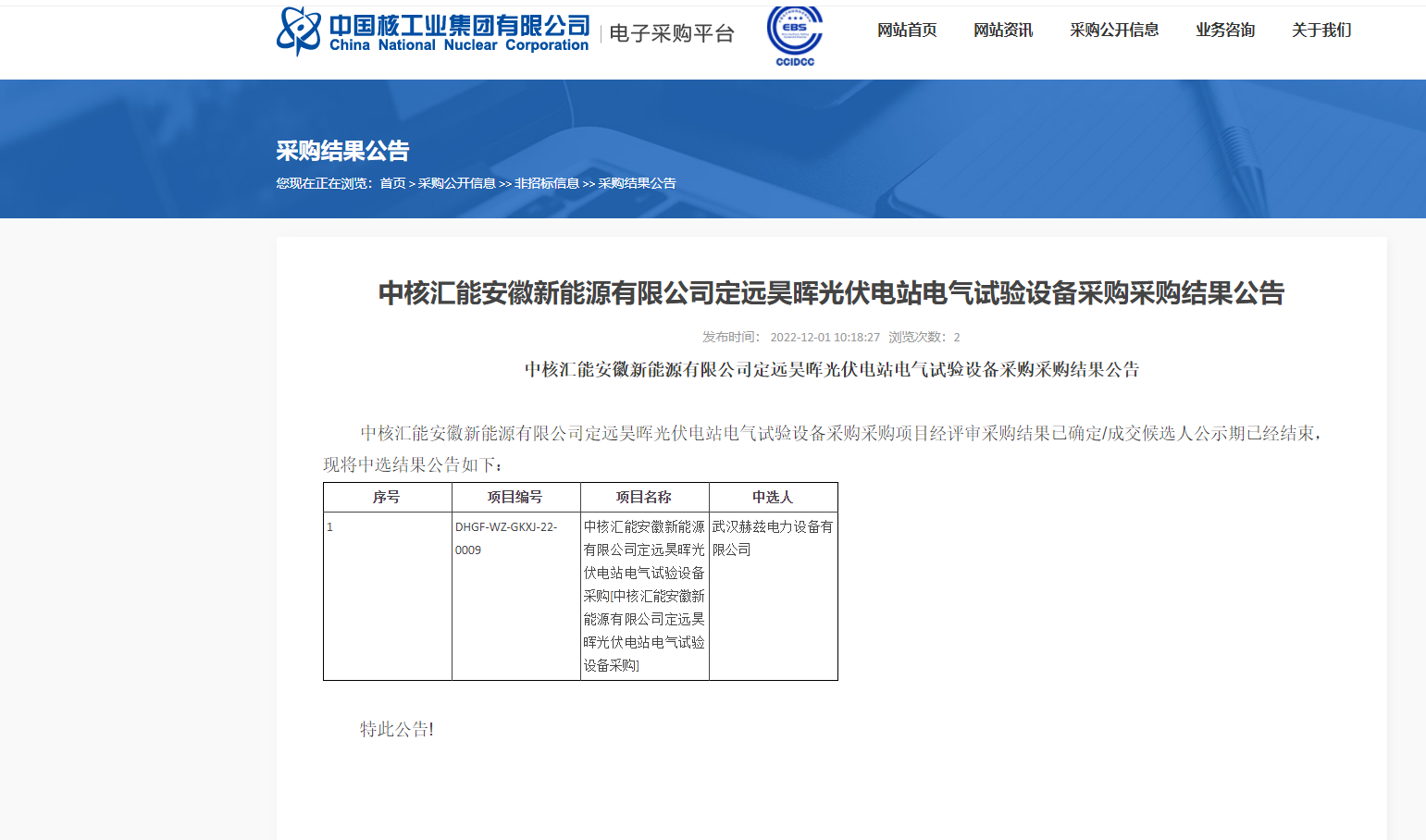 ��ɳ��js93��·�������