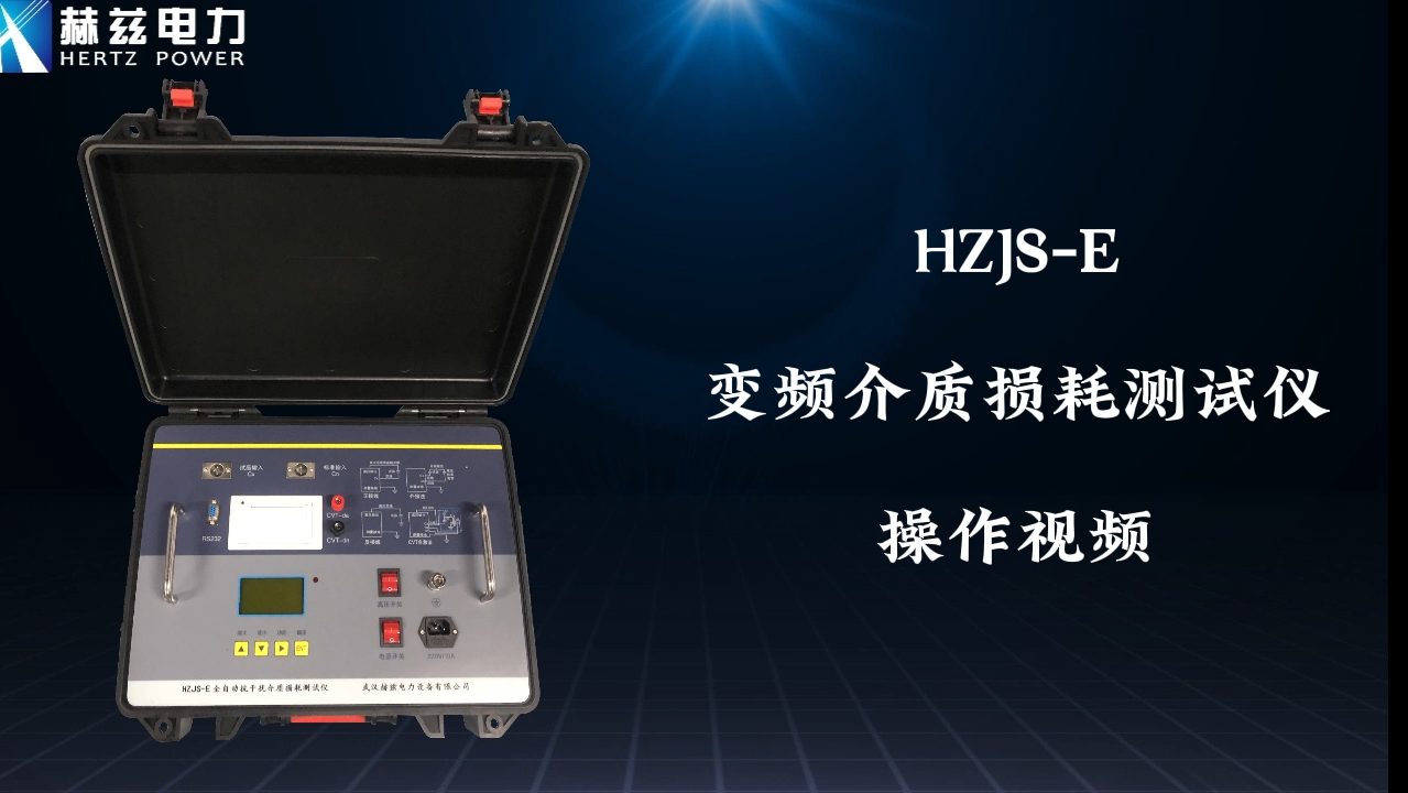 HZJS-E �������Ĳ�����