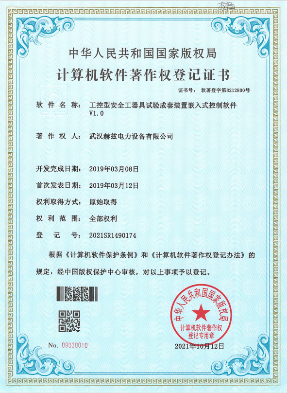 ����Ȩ֤��1