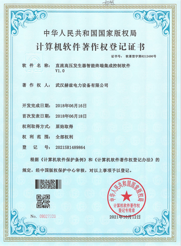 ����Ȩ֤��3