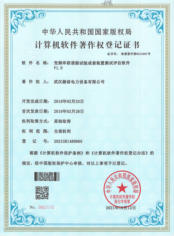 ����Ȩ֤��2