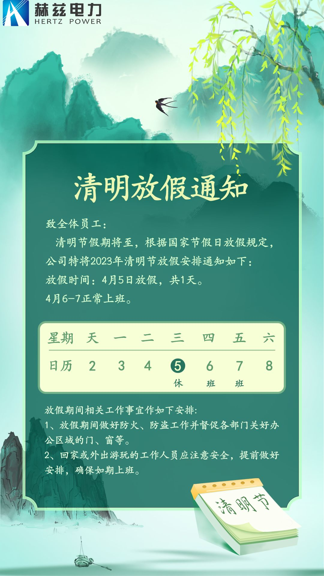 ��ɳ��js93��·�������