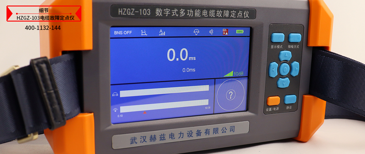 ½ðɳ³Çjs93Ïß·¼ì²âÖÐÐÄ