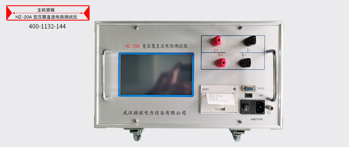 ��ɳ��js93��·�������