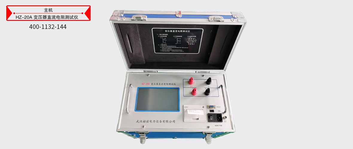 ��ɳ��js93��·�������