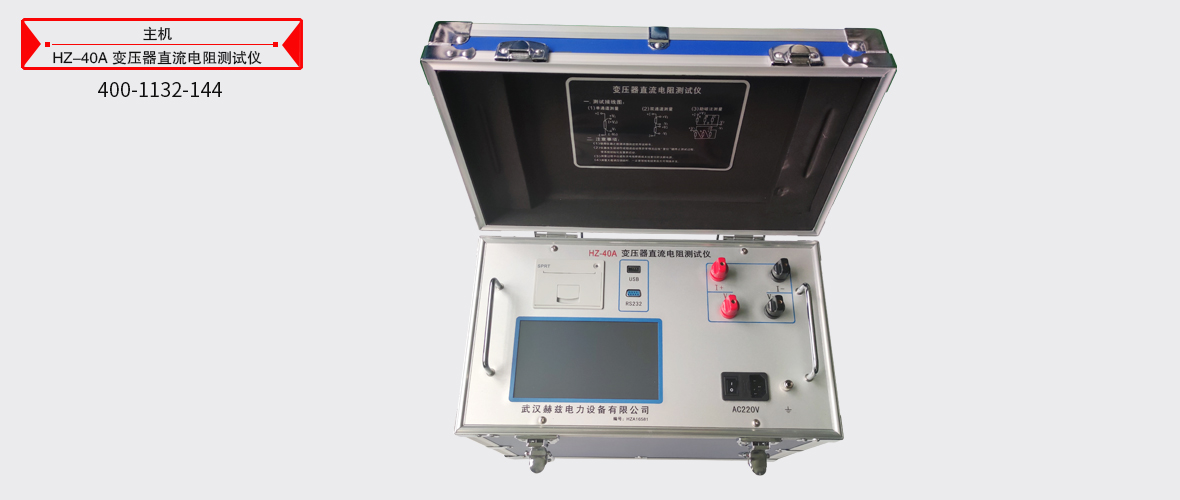 ��ɳ��js93��·�������