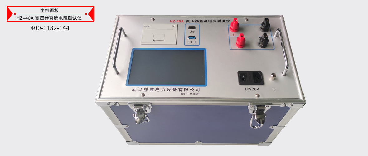 ��ɳ��js93��·�������