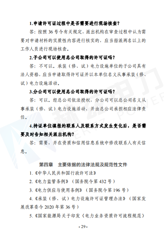 ��ɳ��js93��·�������