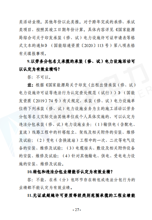 ��ɳ��js93��·�������