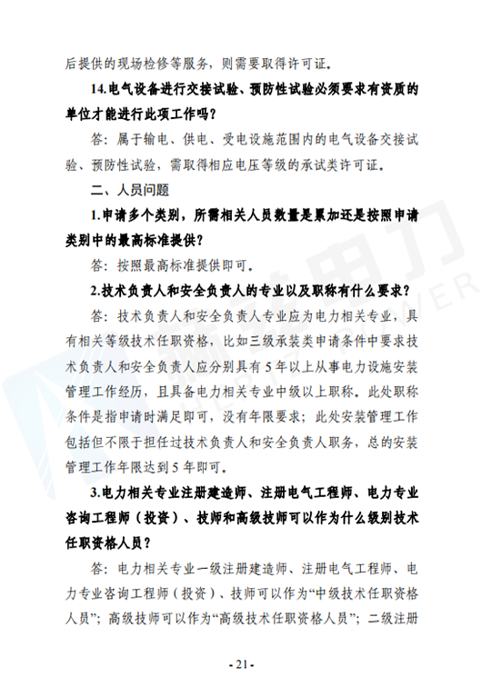 ��ɳ��js93��·�������