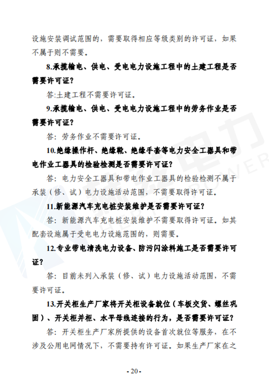 ��ɳ��js93��·�������