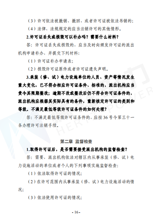 ��ɳ��js93��·�������