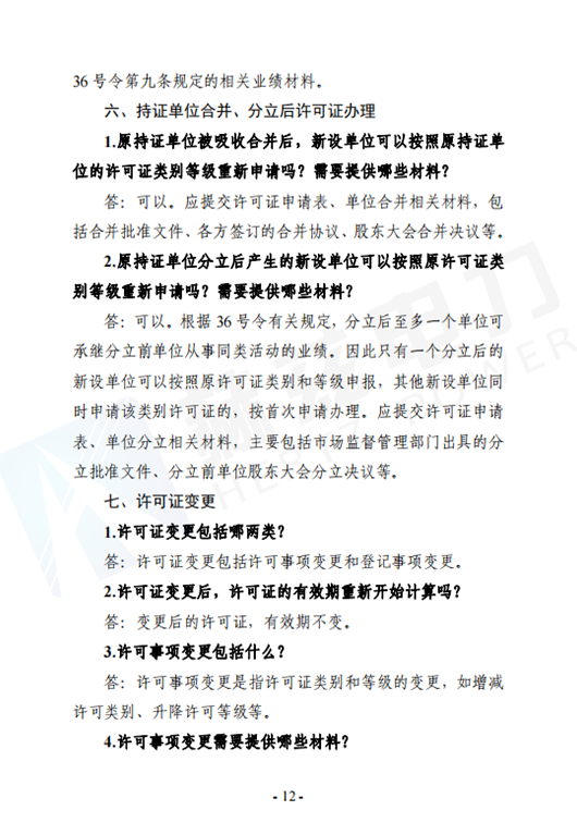 ��ɳ��js93��·�������