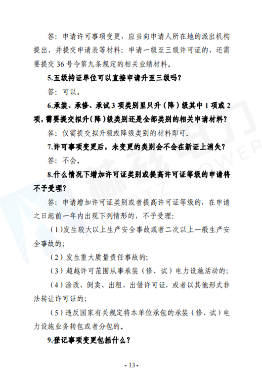 ��ɳ��js93��·�������