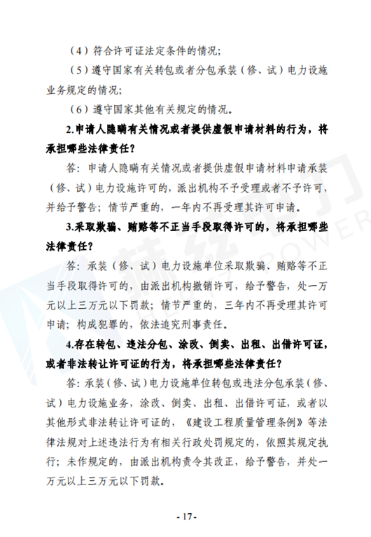 ��ɳ��js93��·�������