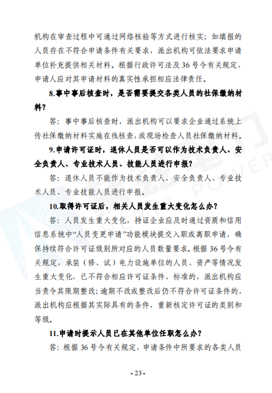 ��ɳ��js93��·�������