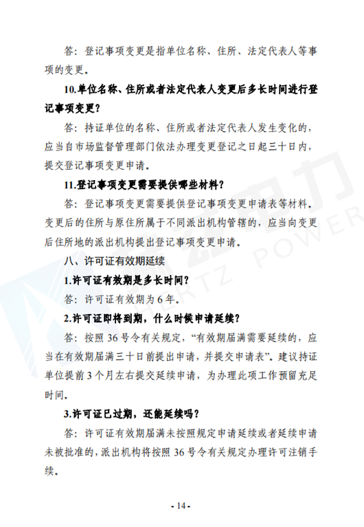 ��ɳ��js93��·�������