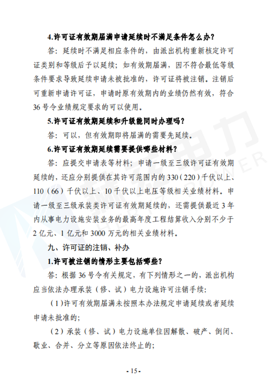 ��ɳ��js93��·�������