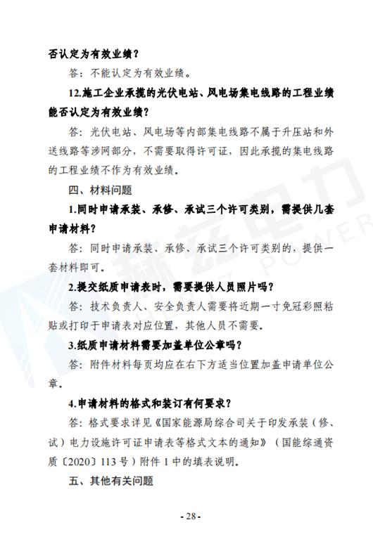 ��ɳ��js93��·�������