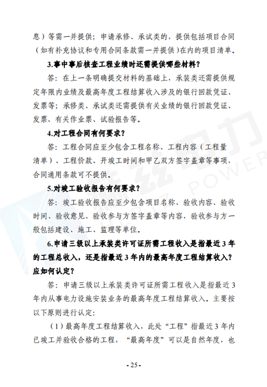 ��ɳ��js93��·�������