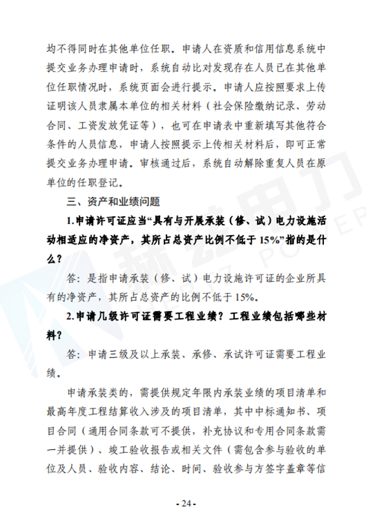 ��ɳ��js93��·�������