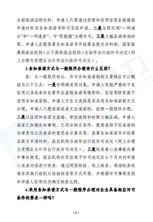 ��ɳ��js93��·�������