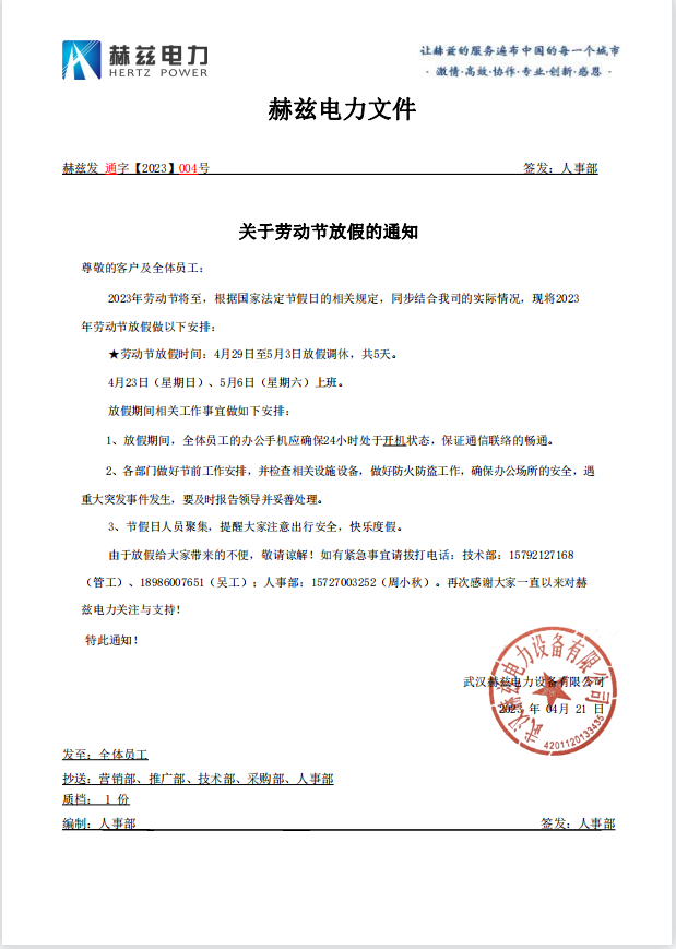 ½ðɳ³Çjs93Ïß·¼ì²âÖÐÐÄ