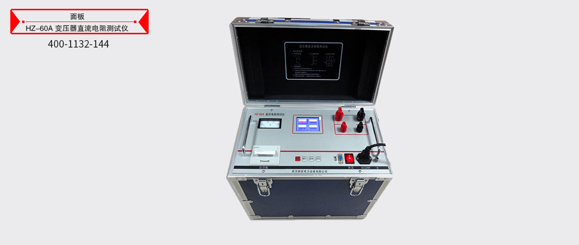 ��ɳ��js93��·�������