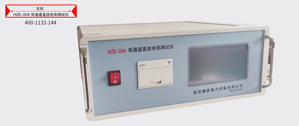 ��ɳ��js93��·�������