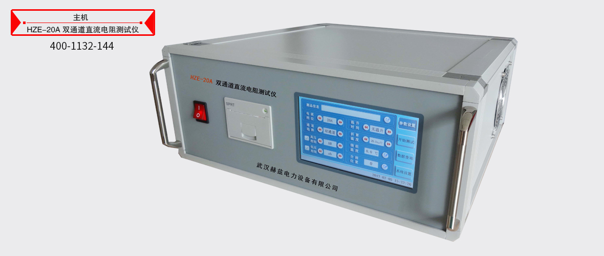 ��ɳ��js93��·�������