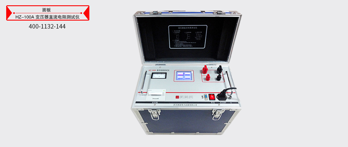 ��ɳ��js93��·�������