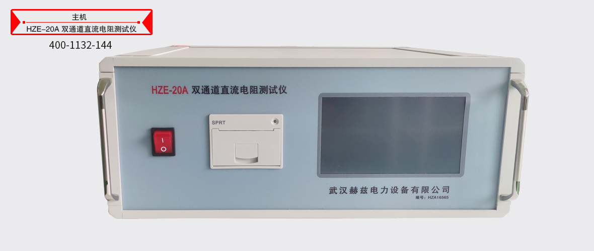 ��ɳ��js93��·�������