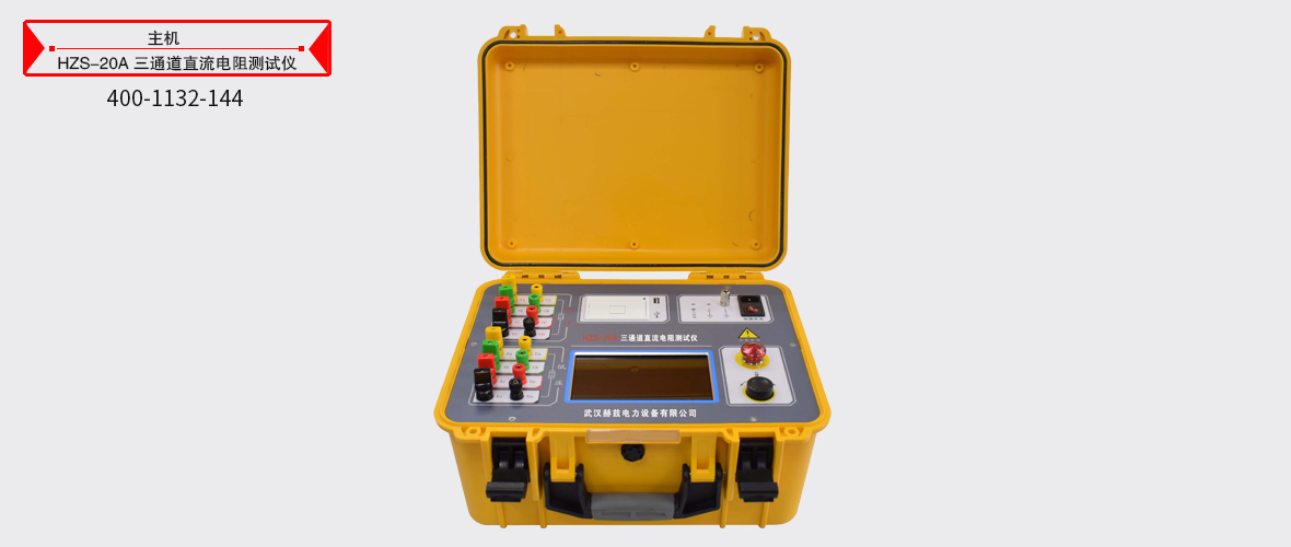 ��ɳ��js93��·�������