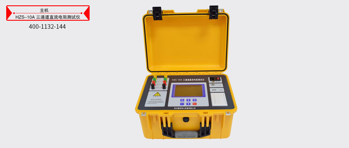 ��ɳ��js93��·�������