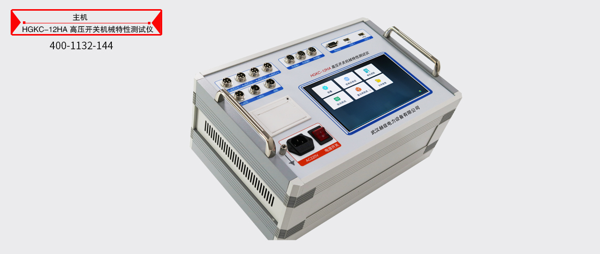 ½ðɳ³Çjs93Ïß·¼ì²âÖÐÐÄ