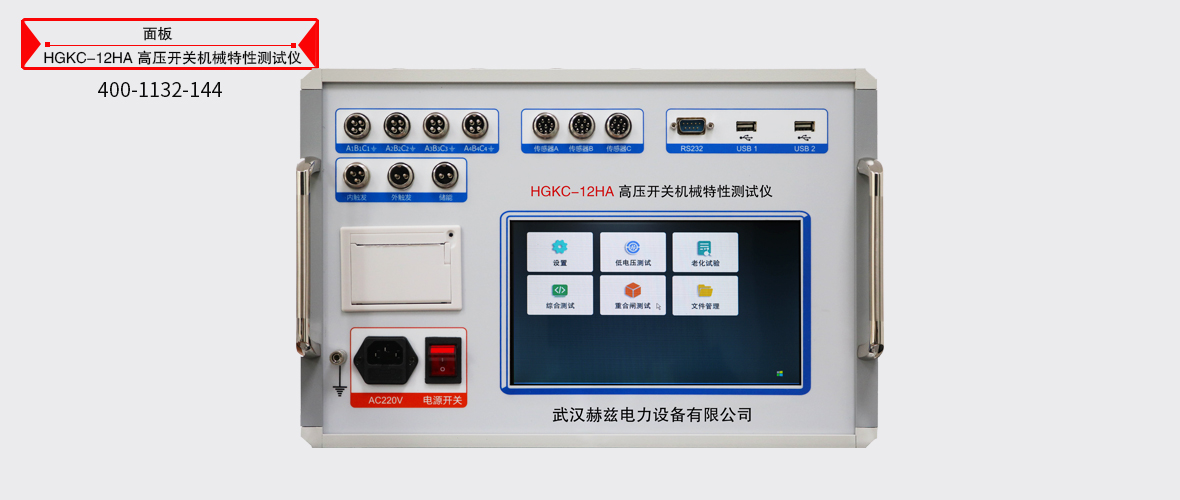 ½ðɳ³Çjs93Ïß·¼ì²âÖÐÐÄ