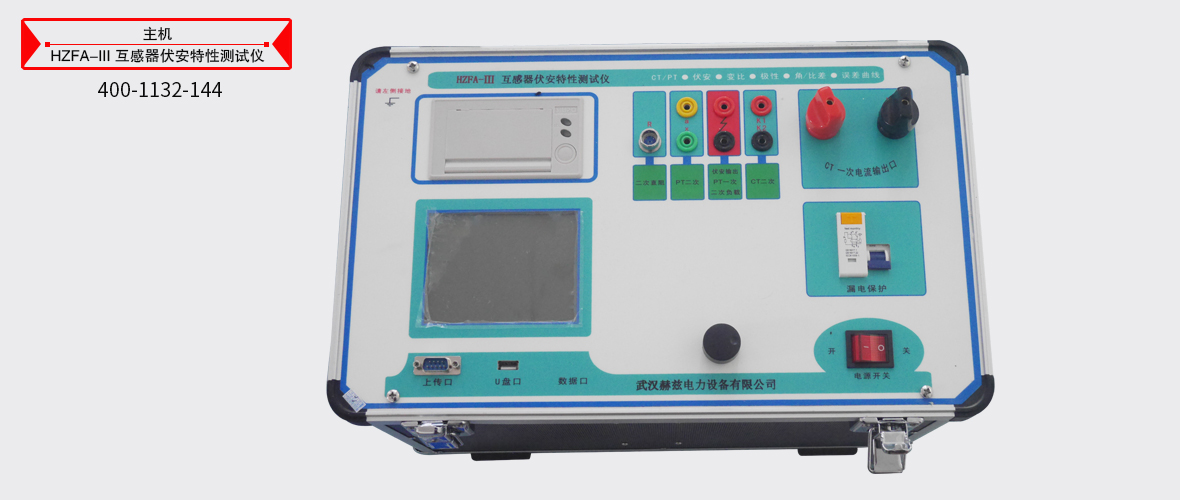 ��ɳ��js93��·�������