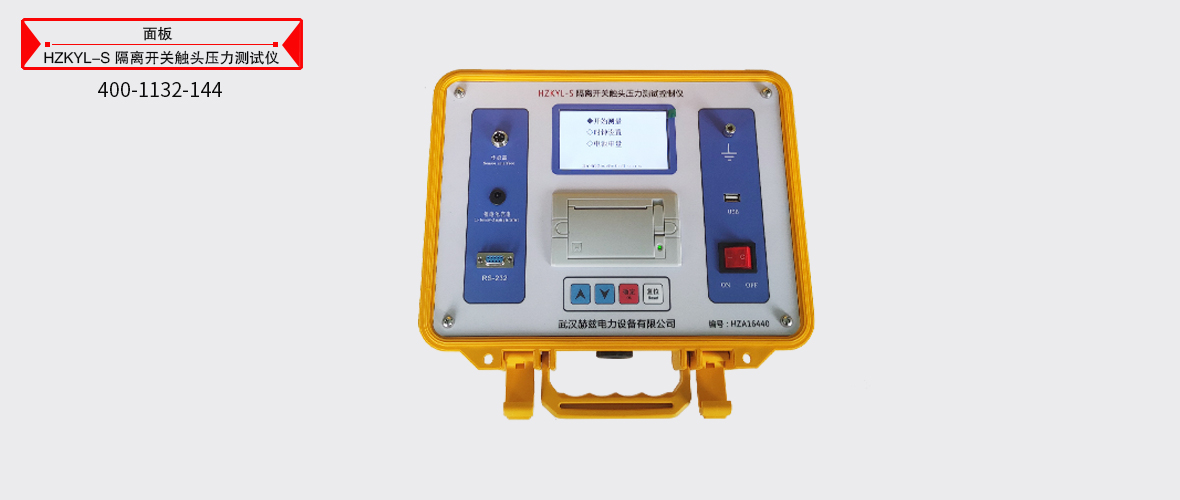 ��ɳ��js93��·�������