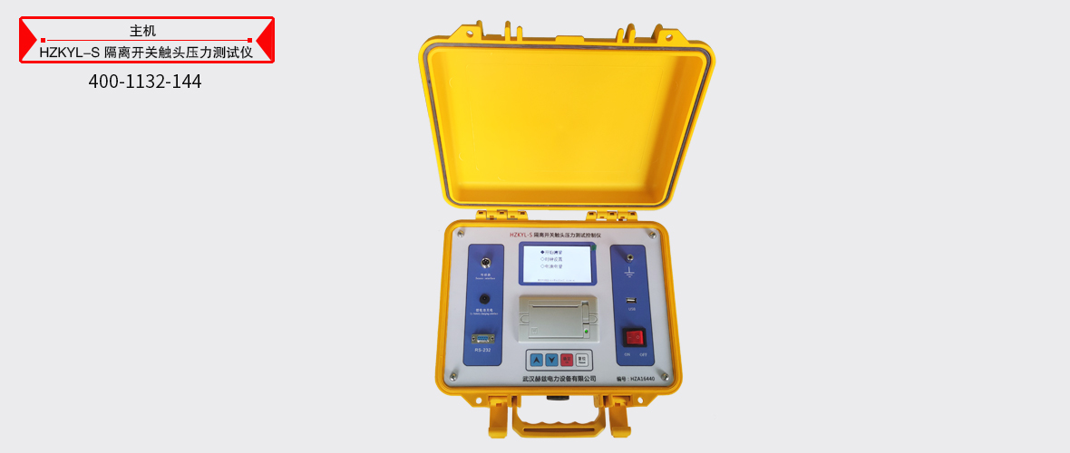 ��ɳ��js93��·�������