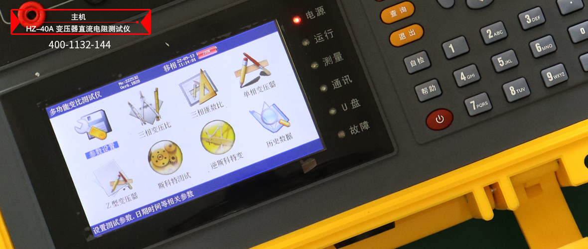 ��ɳ��js93��·�������