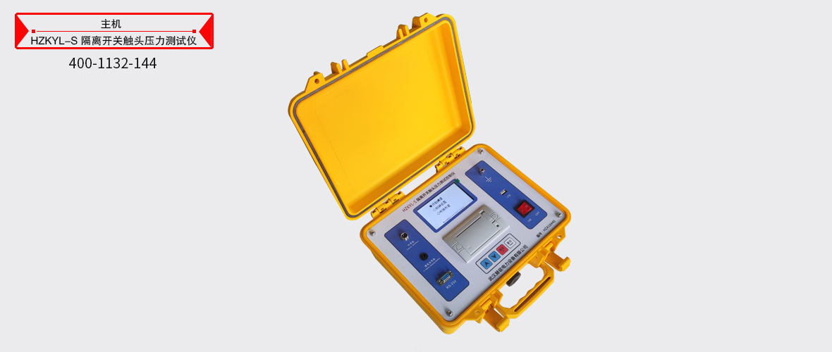 ��ɳ��js93��·�������