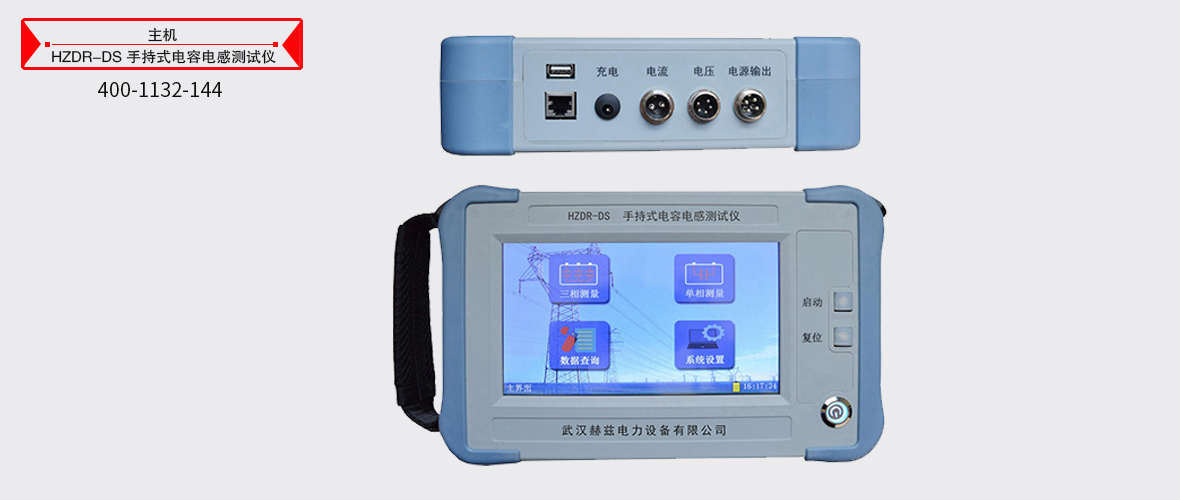 ½ðɳ³Çjs93Ïß·¼ì²âÖÐÐÄ