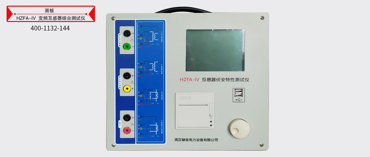 ��ɳ��js93��·�������