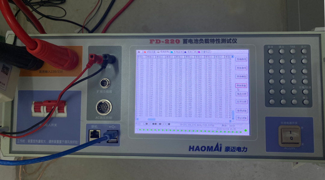 ½ðɳ³Çjs93Ïß·¼ì²âÖÐÐÄ