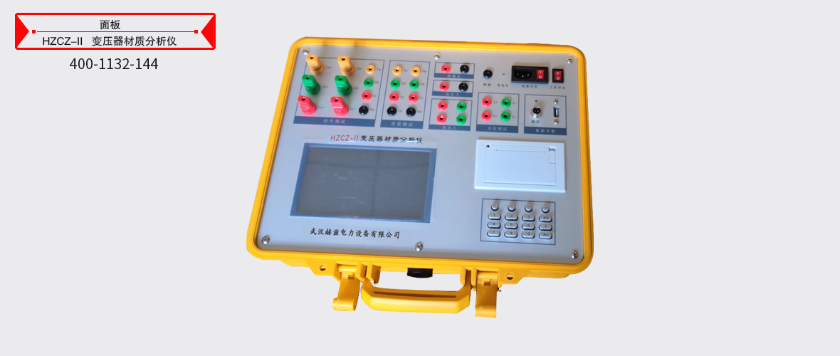 ��ɳ��js93��·�������