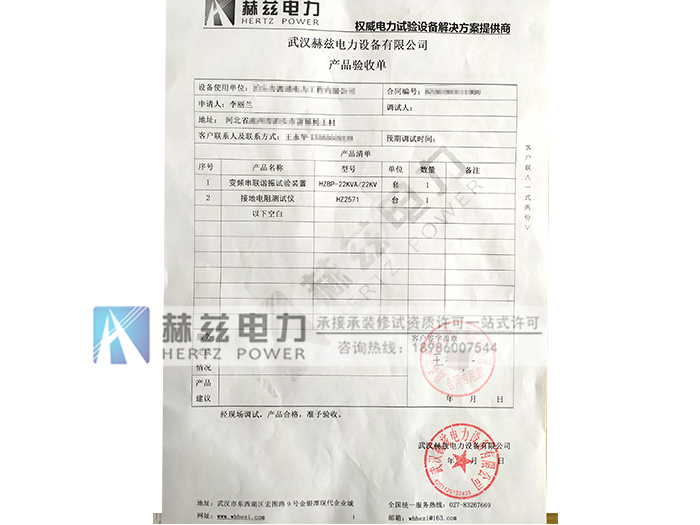 ��ɳ��js93��·�������