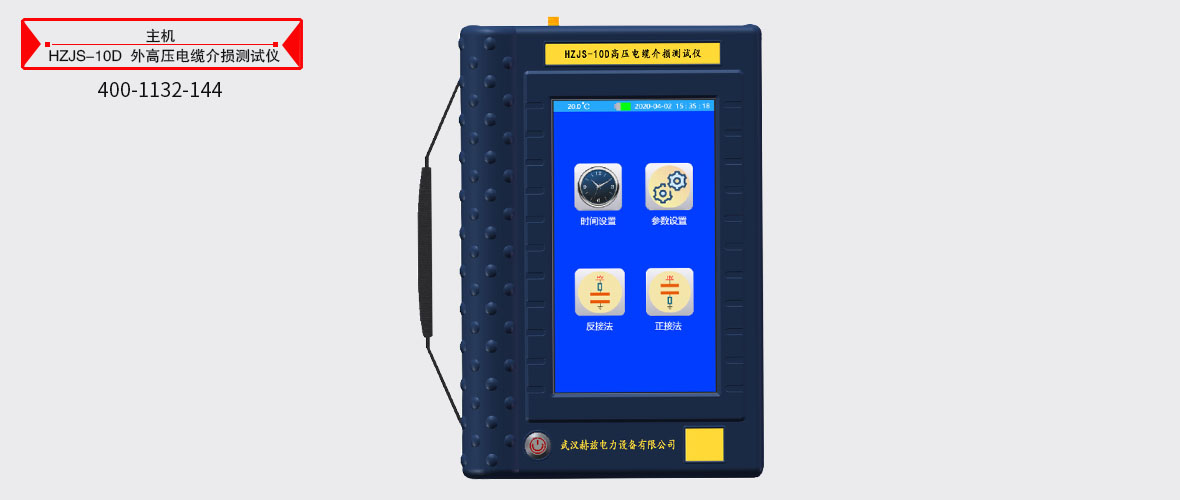 ��ɳ��js93��·�������