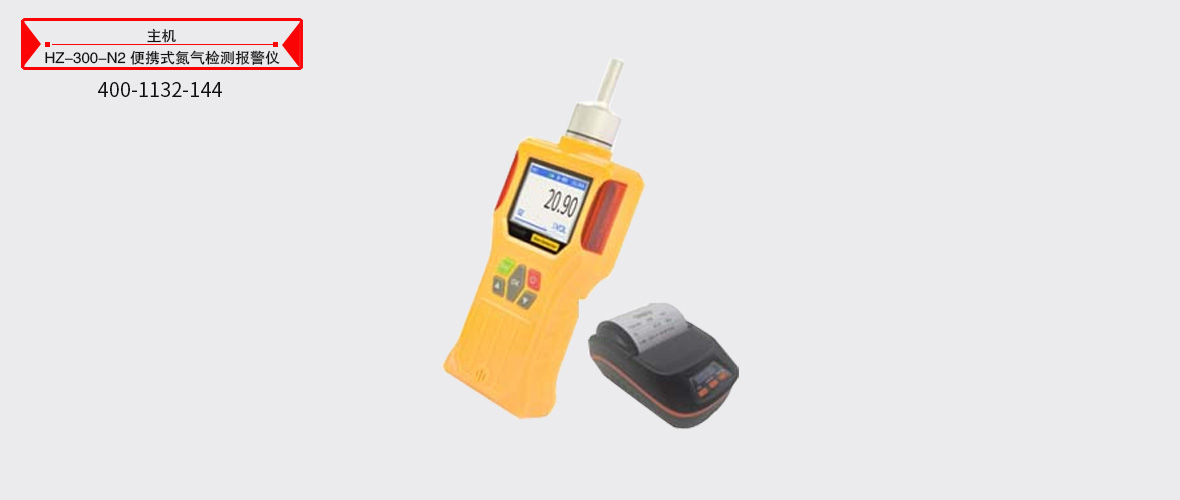 ��ɳ��js93��·�������